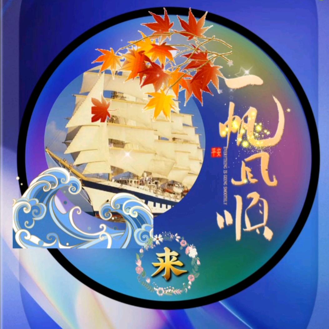 顺发聚福