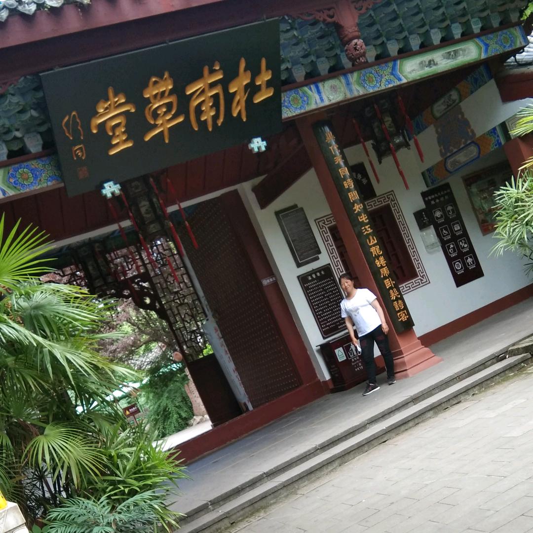 自由自在