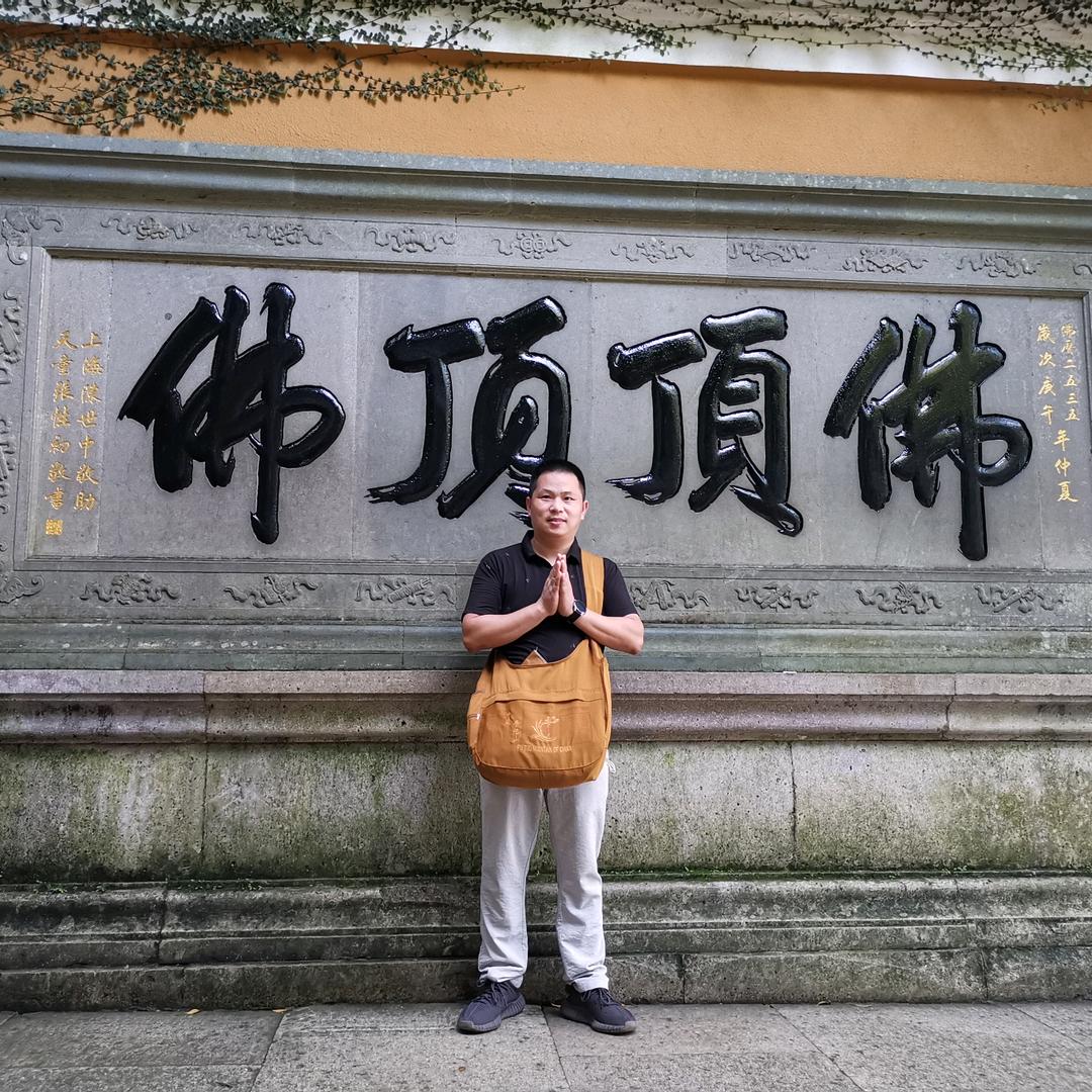 艺辉工艺