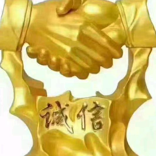 铁哥高价回收黄金，各项金融服务！！！