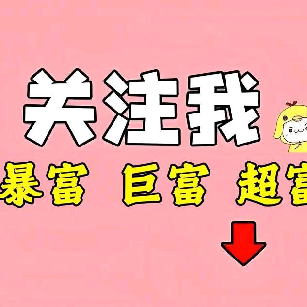 圆圆精品馆