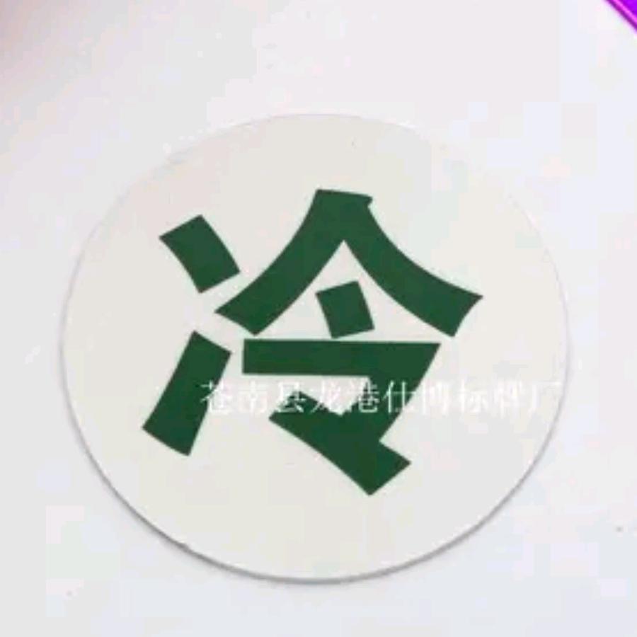 冷有港湾冉有归处