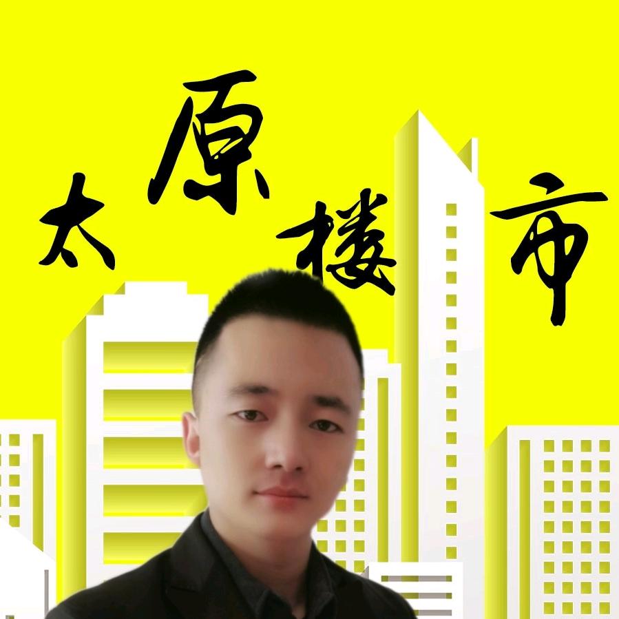 太原楼市王源