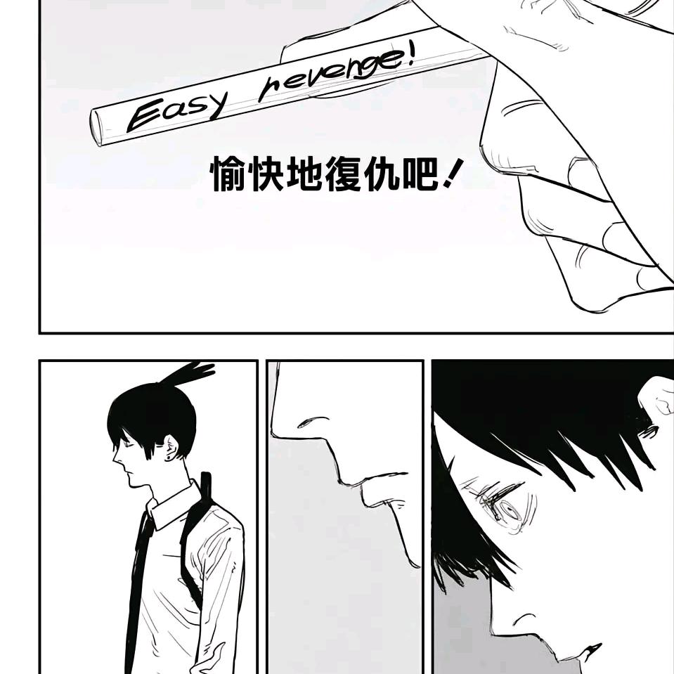 奇蘭