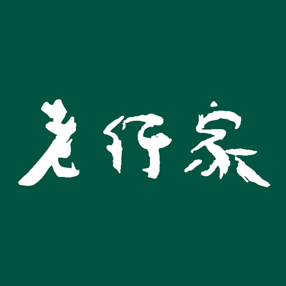 老行家燕窝母婴