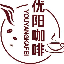 优阳咖啡美食