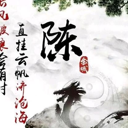 石来运转！