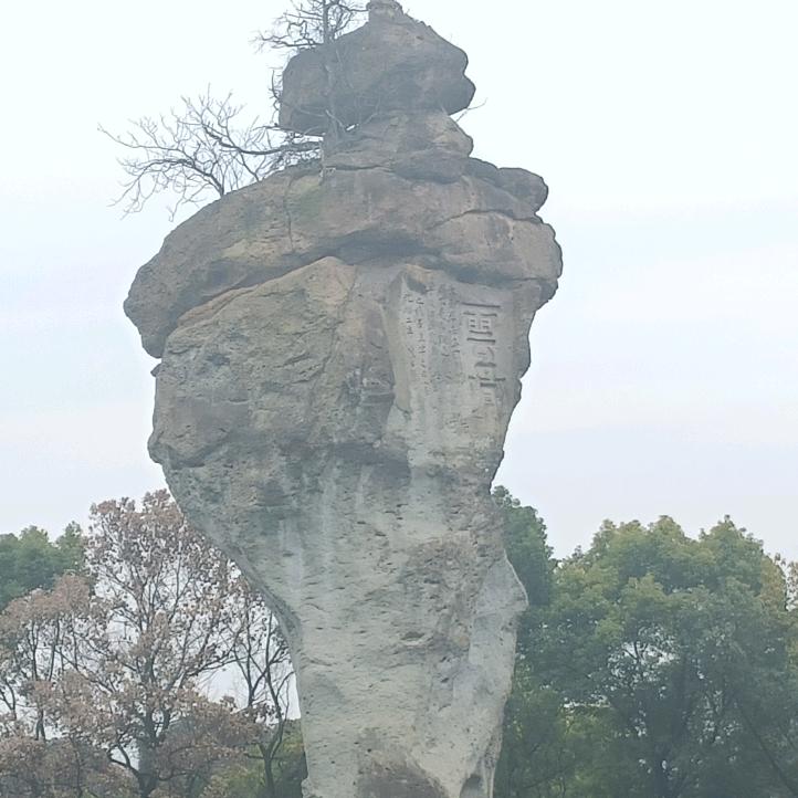 嵊州小吃（东关店）