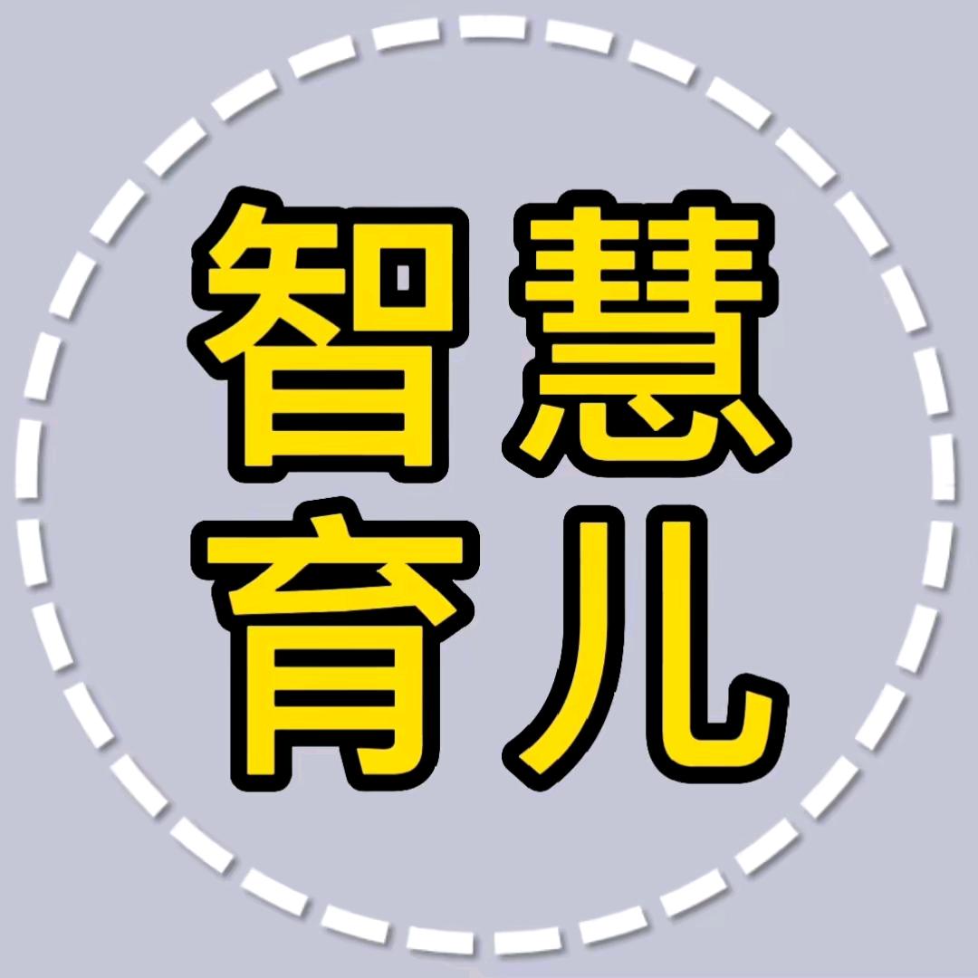 红豆育儿