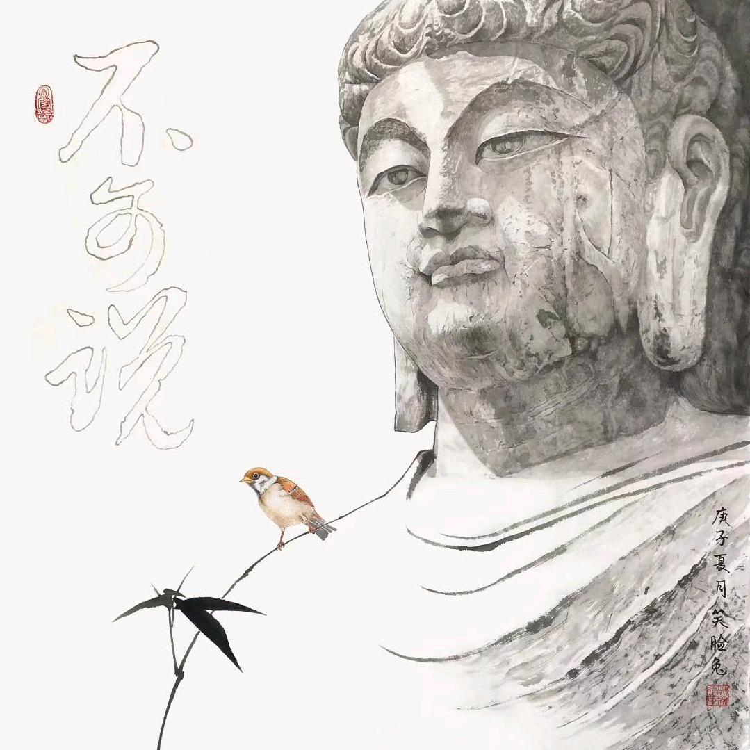 五十知天命