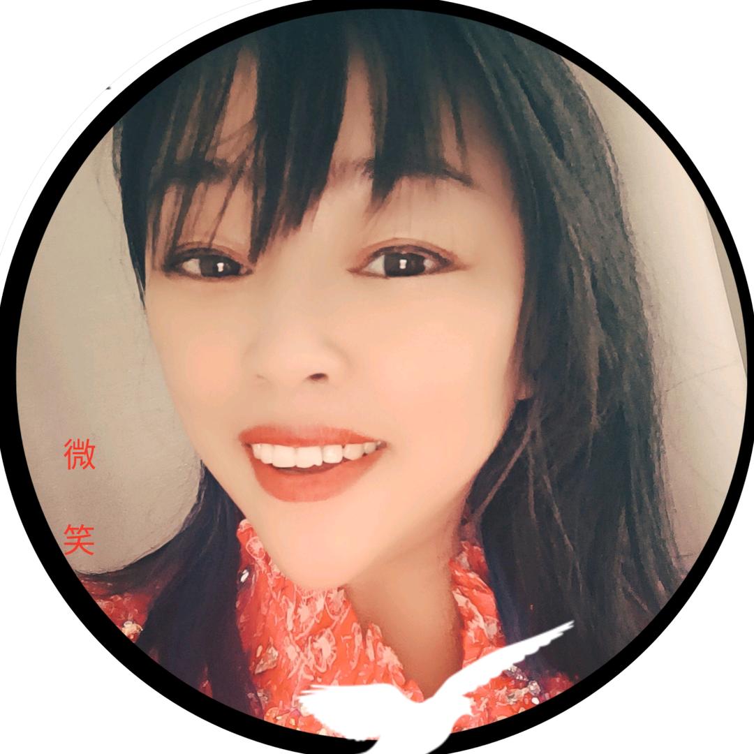 微笑