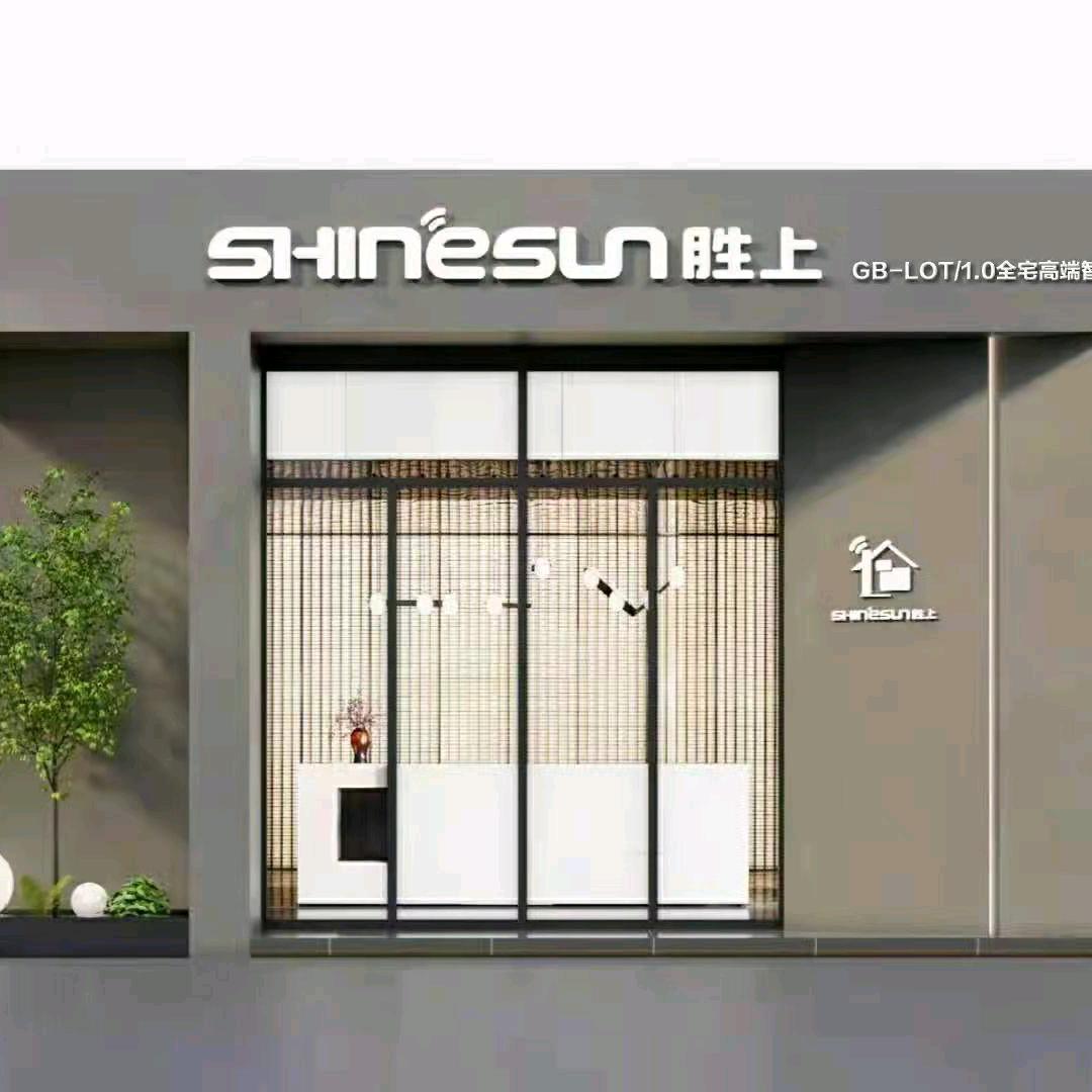 胜上电动智能五金（智能家居规划师金航）