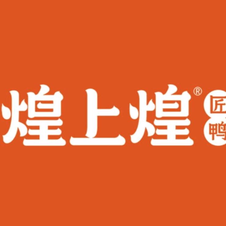 龙岩万达煌上煌