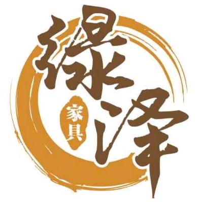 南康区绿泽家具