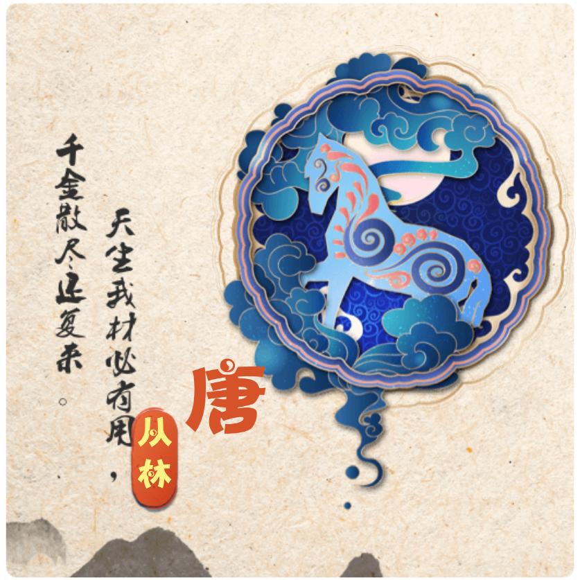 ⊙ω⊙唐⊙ω⊙醋(排♡骨)