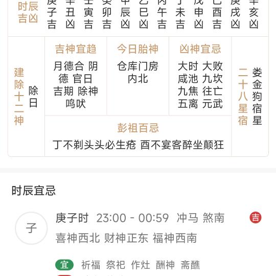 额呃鹅