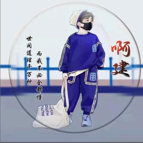 流氓