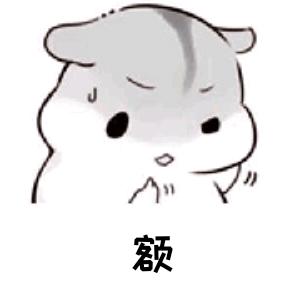 🌈吾王斋