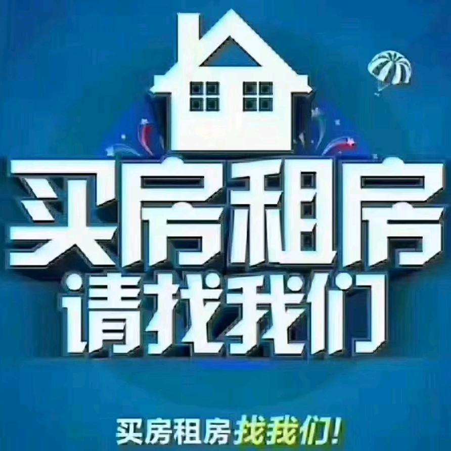 家怡房屋中介所