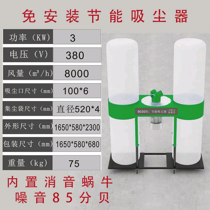 福曼威环保除尘设备生产厂家