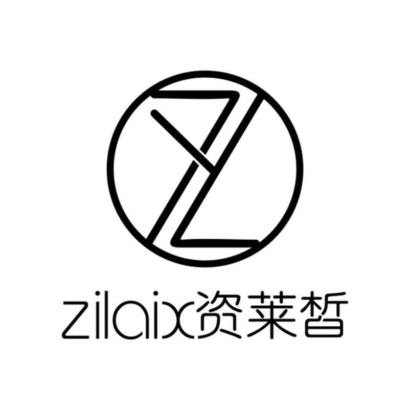 资莱皙官方旗舰店美白专场