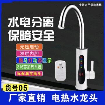 临沂神泉电器科技有限公司