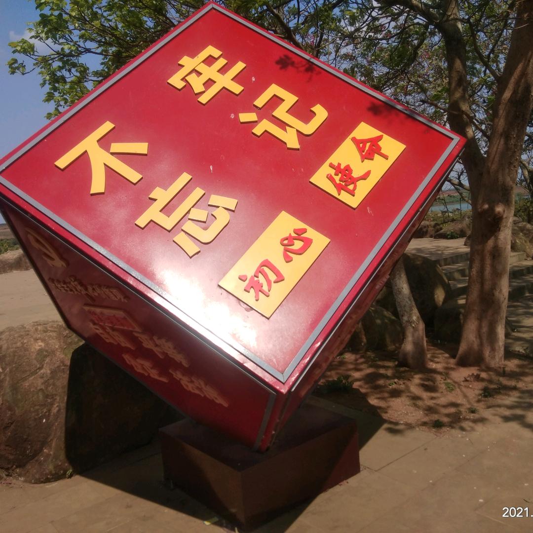 邓