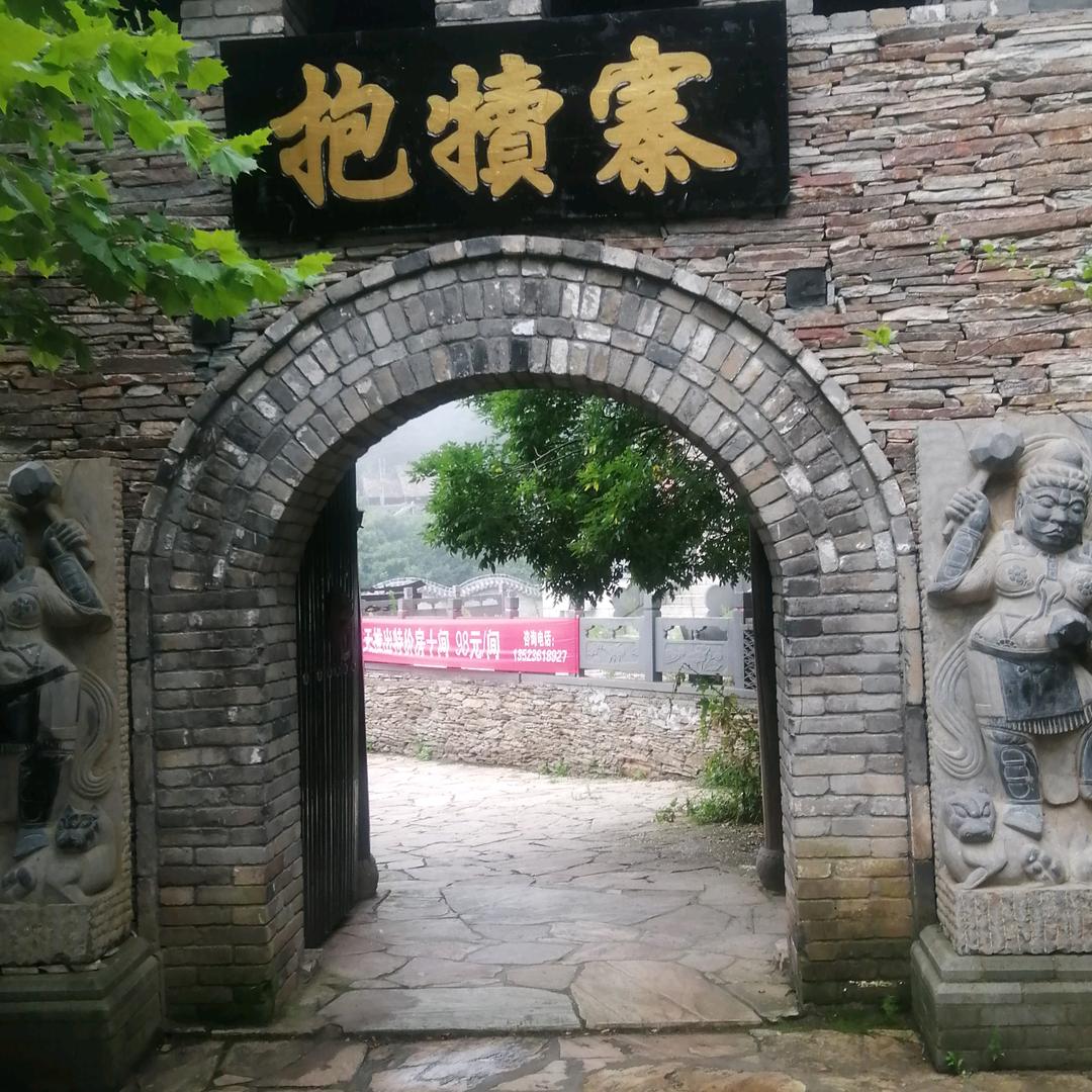 忘掉昨天过好今天