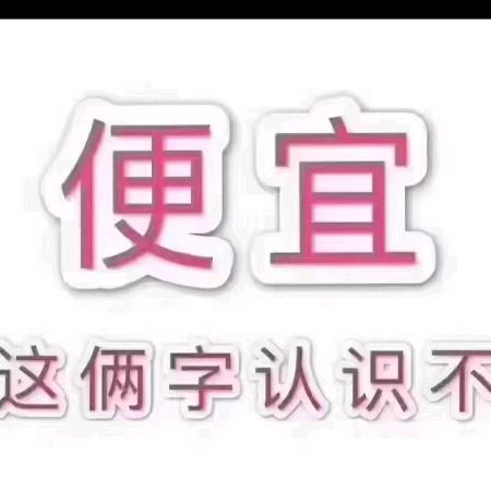 装饰装修