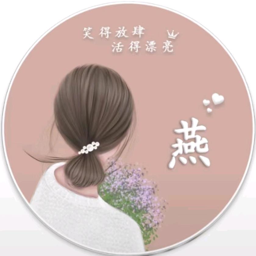 ᥫᬊ燕এ⁵²º᭄℘࿐