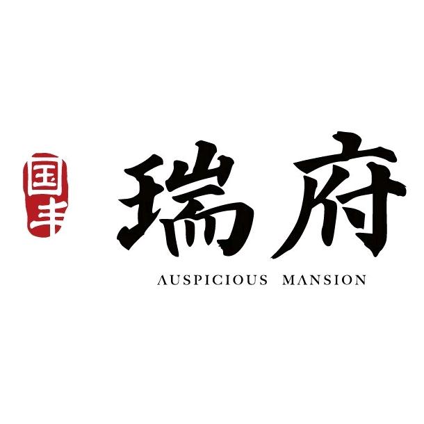国丰瑞府