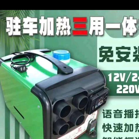 沈阳鑫合汽车电器