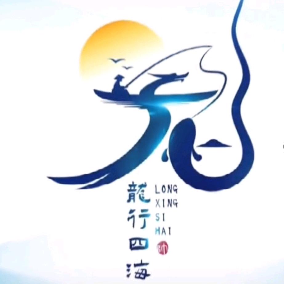 ༊ღ᭄小龙꧔ꦿ᭄