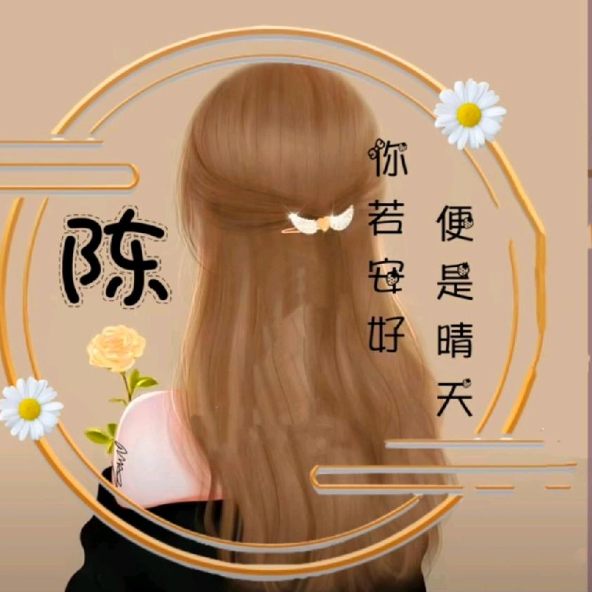 余生ᝰᩚ随心ꦿ໌ᮨ💕