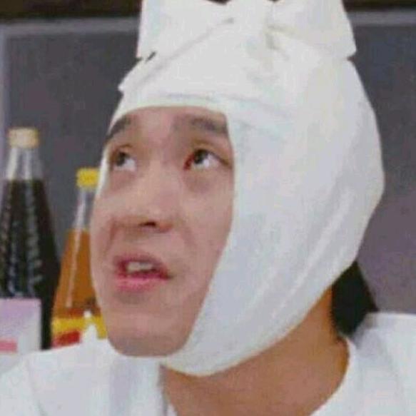 十升水