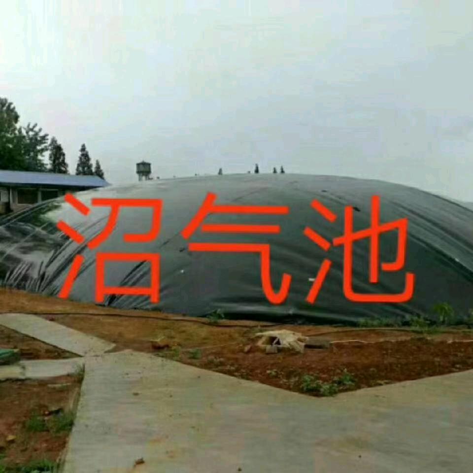 环保养殖防渗膜
