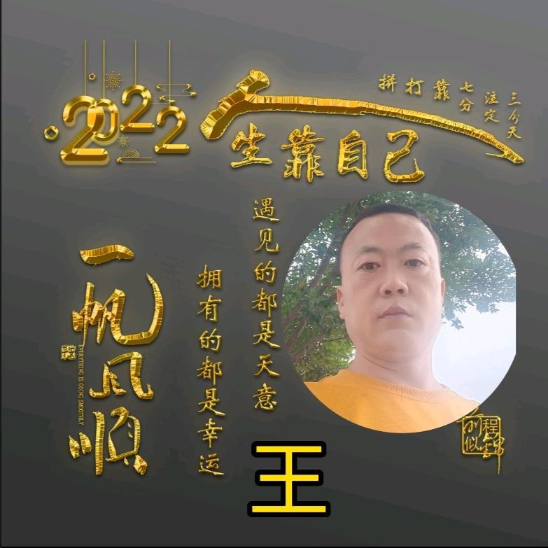 此生遇见你很美