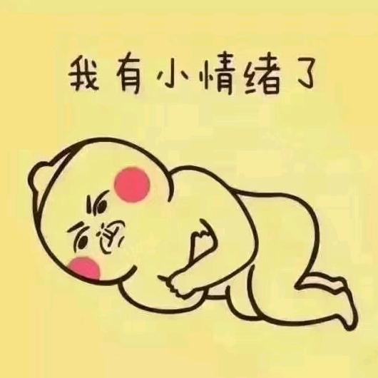 知足常乐