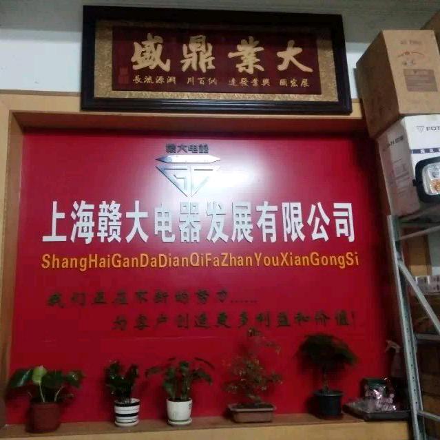 卖配件的小蒋