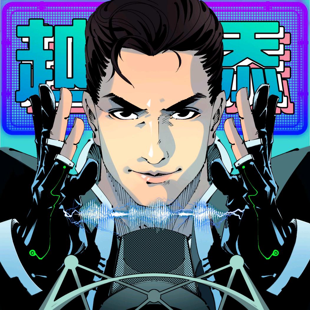 越添