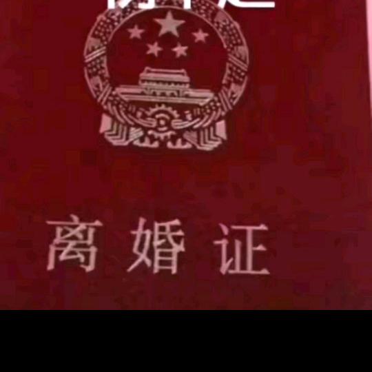 农村单身妹