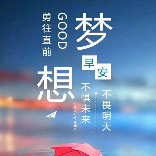 学习成长自己