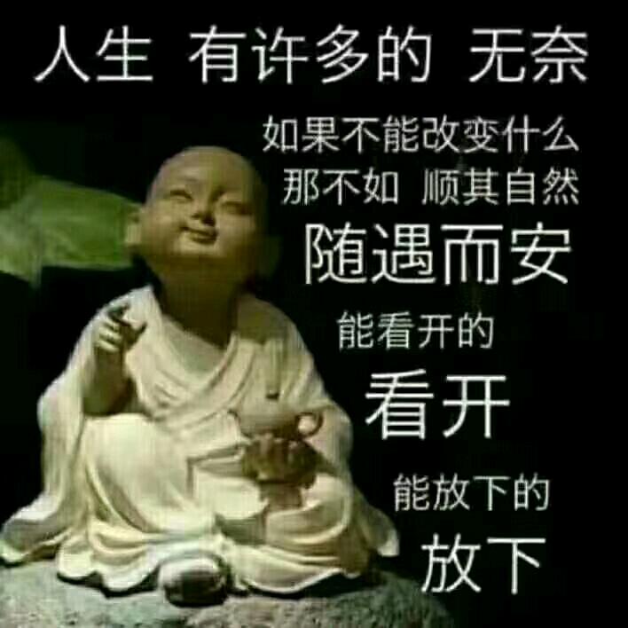 心诚