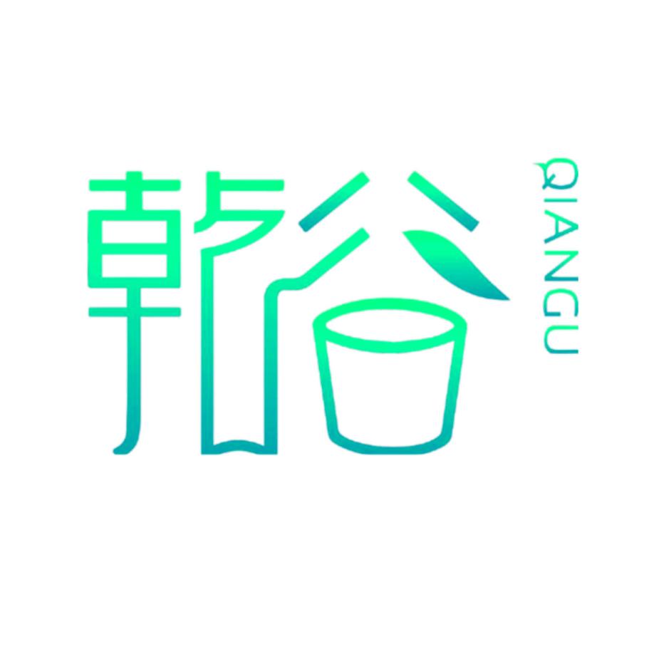 乾谷为农