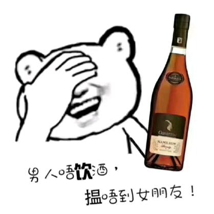 孤独终老
