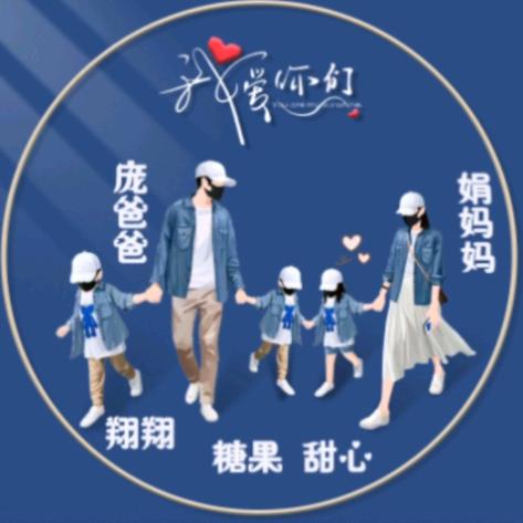 龙凤胎兄妹$糖果🍬甜心（勿连赞）