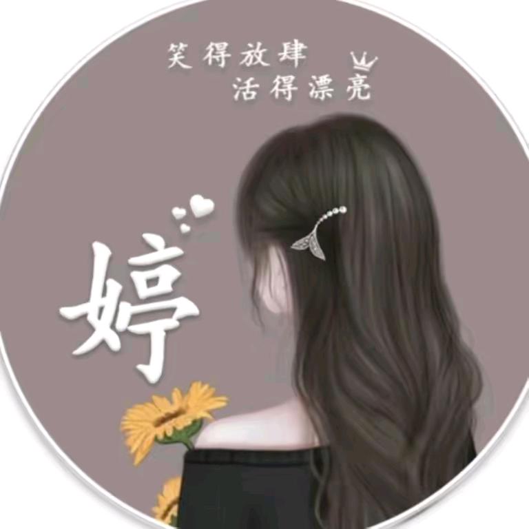 落芯依