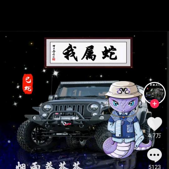 (❁´◡`❁)*✲ﾟ*无名小哥