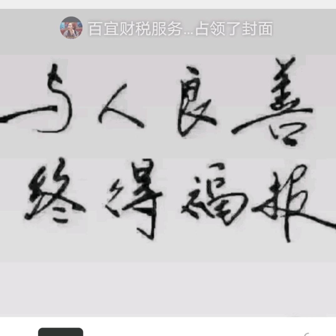人生一杯茶