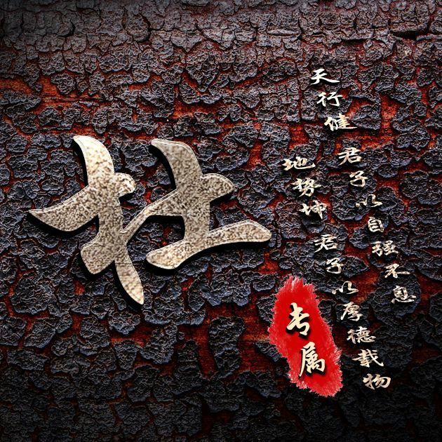 乐逍遥
